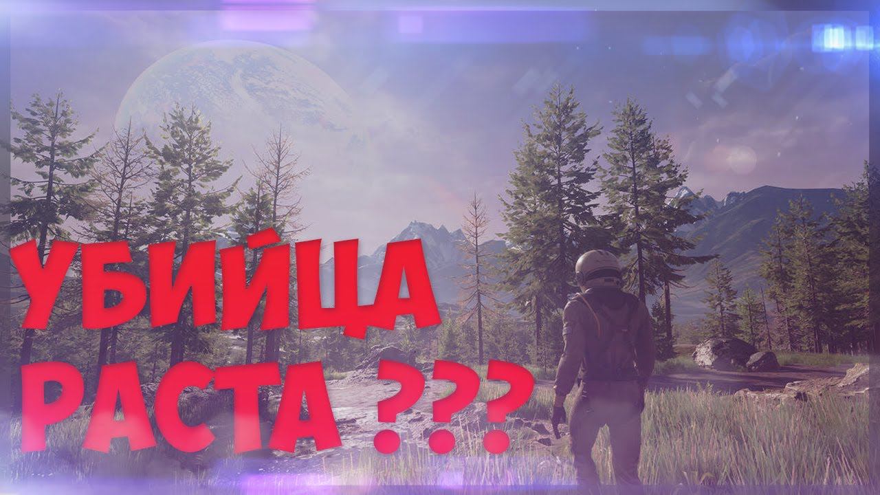 Icarus ► Новая Выживалка | Лучше раста?? смотреть онлайн