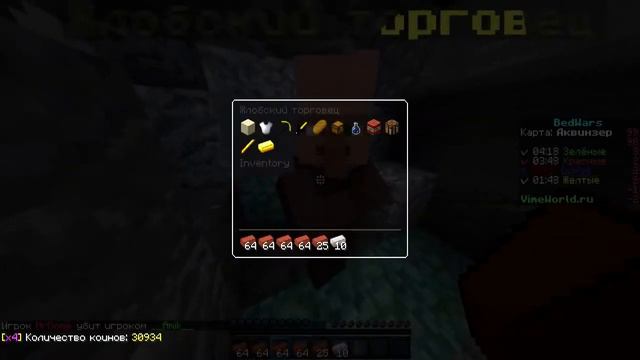 Всё-таки победа! [BadWars MineCraft Mine-Game] смотреть онлайн