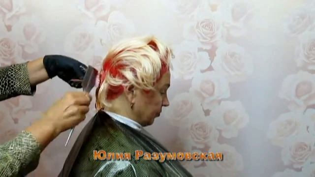 #окрашиваниевцвете#макияж#причёска смотреть онлайн