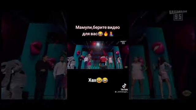 Оу сыночек Оу мой цветочек хахиха??? смотреть онлайн