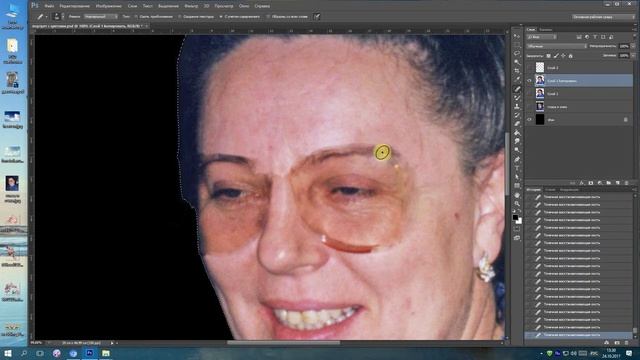 Как снять очки смотреть онлайн