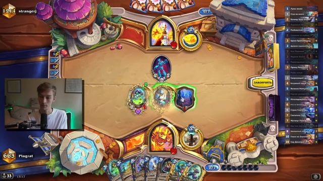 ? ЭТОГО ШАМАНА НЕ ПОБЕДИТЬ! | Hearthstone - Замок Нафрия смотреть онлайн