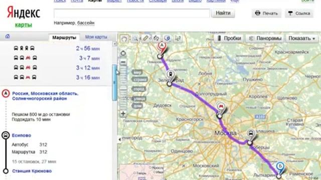 Как проложить путь в яндекс картах смотреть онлайн