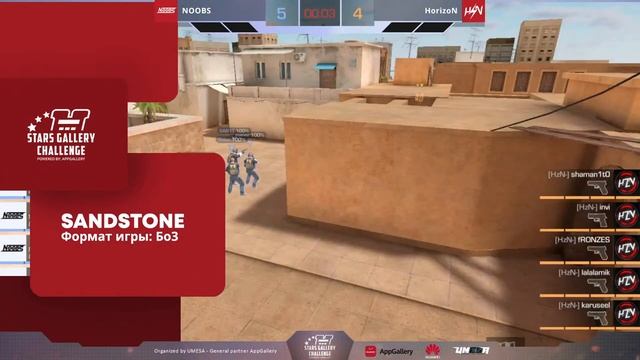 HorizoN vs Noobs - STARS GALLERY CHALLENGE STANDOFF 2 смотреть онлайн