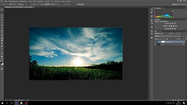 Плавный переход | Photoshop смотреть онлайн