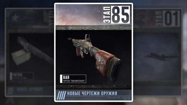 Боевой пропуск второго сезона | Call of Duty Vanguard и Warzone смотреть онлайн