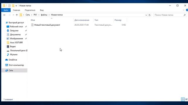 Настройка БЕСПРОВОДНОЙ ЛОКАЛЬНОЙ СЕТИ Windows 10 смотреть онлайн