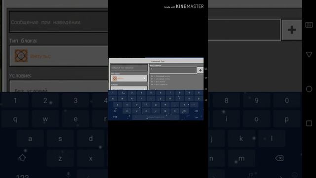 Как получить командный блок смотреть онлайн
