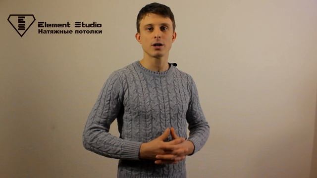 Натяжные потолки. Подготовка помещения. Советы. смотреть онлайн