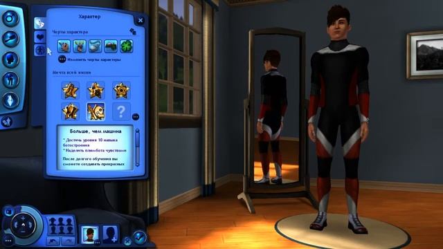 1. LP THE SIMS 3 ОБЗОР ДОПОЛНЕНИЯ "ВПЕРЕД В БУДУЩЕЕ"(ДЖОРД ВАШИНГТОН) смотреть онлайн