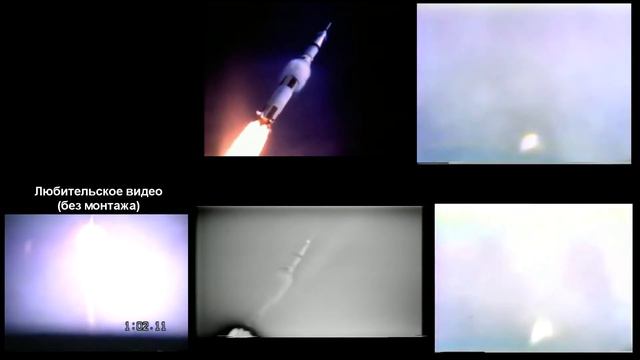 Сравнение видео старта Аполлона-11. (Старт на 1:45) смотреть онлайн