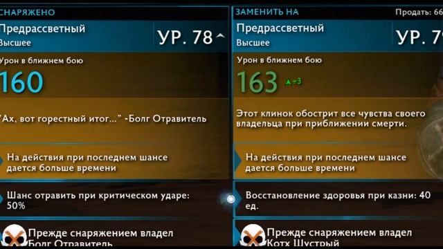 Спавн предметов и редактирование предметов  Middle-earth: Shadow Of War Средиземье: Тени Войны