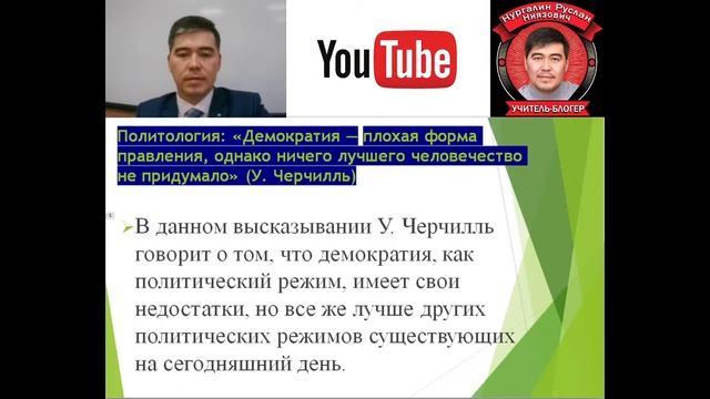 Руководство к Таланту