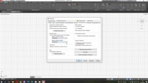 Как в автокаде изменить единицы измерения в 2023 году