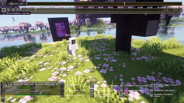 ReplayMod Не поворачивается камера