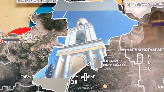 Собор Петра и Павла (каз) смотреть онлайн