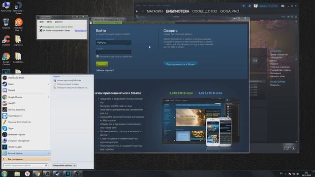 НЕ РАБОТАЕТ (IDLE MASTER) Что делать? РЕШИЛ! смотреть онлайн