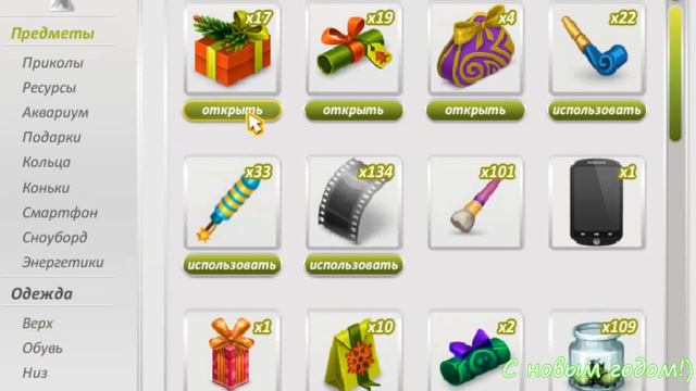 МЕГА ОТКРЫТИЕ 25 БИГОВ НГ / ВЫПАЛА ОДЕЖДА ИЗ АКЦИИ смотреть онлайн