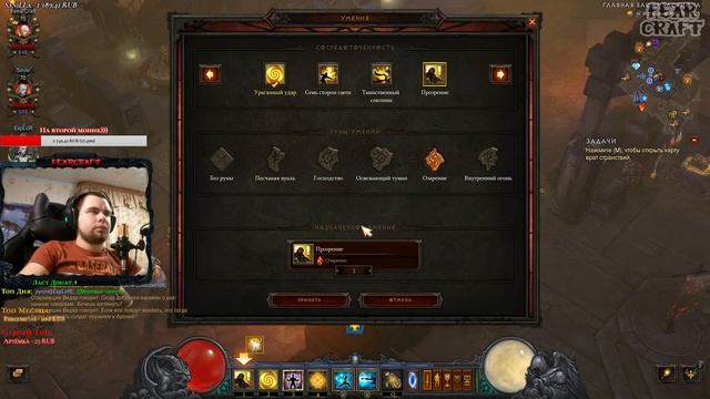 ПРОДОЛЖАЕМ КАЧАТЬ МОНАХА - Diablo III Reaper of Souls | Вечерний стрим | Заходи в гости смотреть онлайн