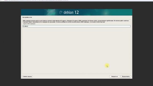 Установка Debian 12