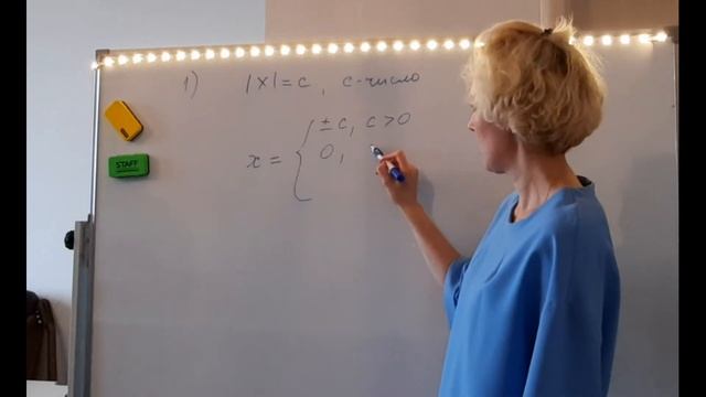 Модуль числа. 7 класс. смотреть онлайн