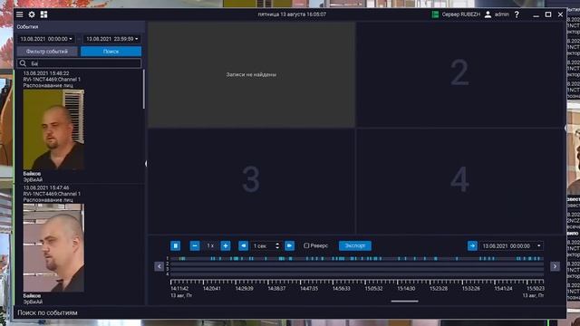R-OPERATOR: Работа с архивом смотреть онлайн
