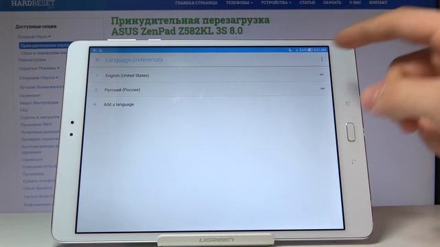 Как поменять язык системы на ASUS ZenPad 3S 8.0 смотреть онлайн