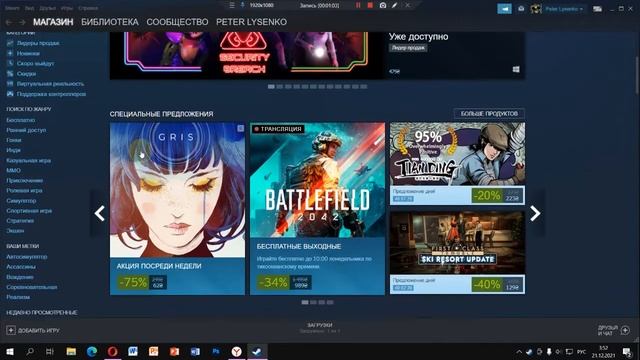 Дом и Стройплощадка