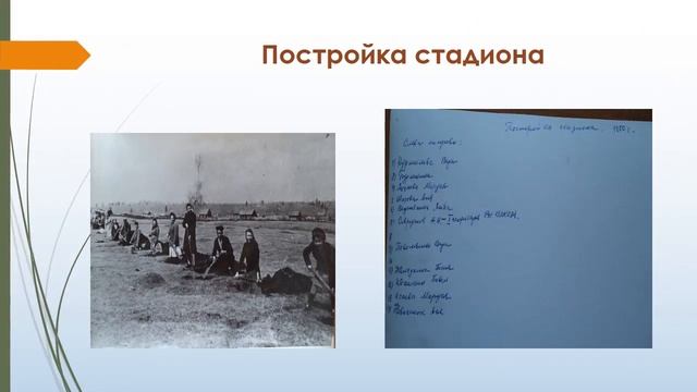 история села Дзержинское смотреть онлайн