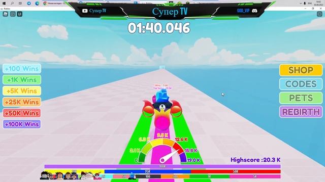 коды от симулятора 99K WINS смотреть онлайн