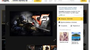 Как поставить банер в ТС3 и поставить картинку в описание