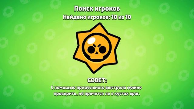 Марк играет с Стасом в Brawl Stars. Оба профессионала смотреть онлайн