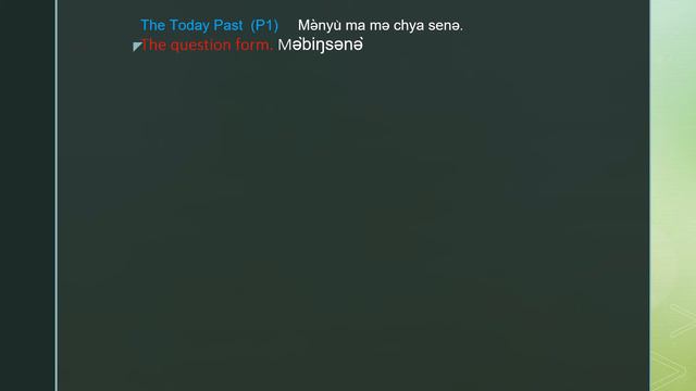 The Past Tense in NKwen Language - The today past (P1) смотреть онлайн