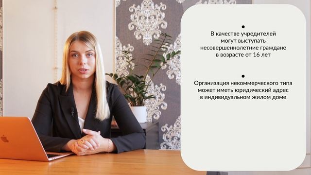 Как зарегистрировать кооператив