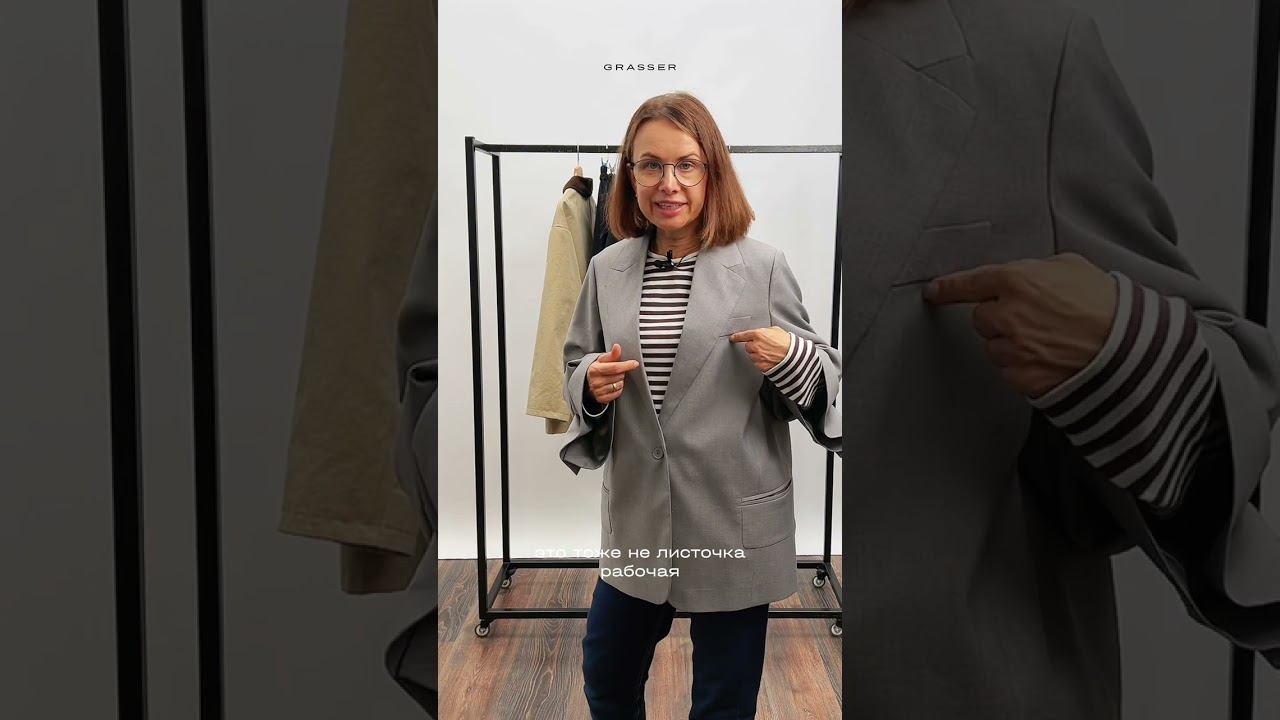 Обзор на выкройку жакета №1155