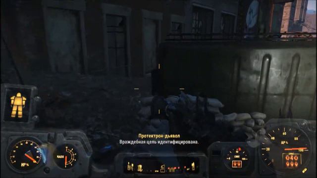 Fallout 4 может на радио_прокрастинация смотреть онлайн