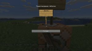 Как построить телепорт в Майнкрафт | Командный Блок | Command Block | Minecraft TLauncher