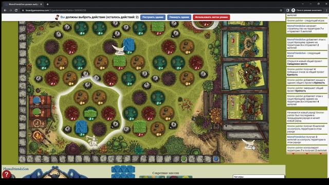 Garden Nation \ Садовый народец - разбираемся в правилах