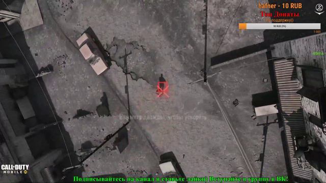 Стрим по Call of Duty: Mobile (Беру ТОП-1, поднимаю ранг, играю на расслабоне, просто чилю) смотреть онлайн