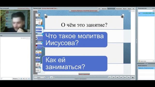 Как бороться со страшными, хульными мыслями? смотреть онлайн