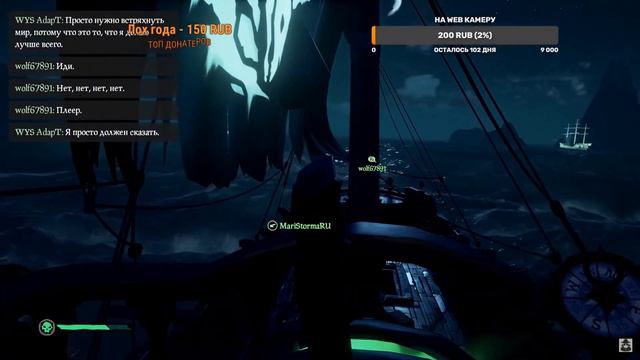 Sea of Thieves У меня Истерика на рандома из Румынии))) смотреть онлайн