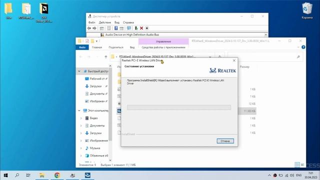 Драйвера от Steam Deck для Windows смотреть онлайн