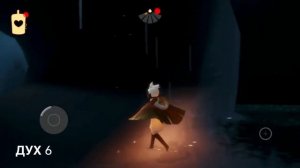 Sky:children of the light/ тайный лес/ все духи