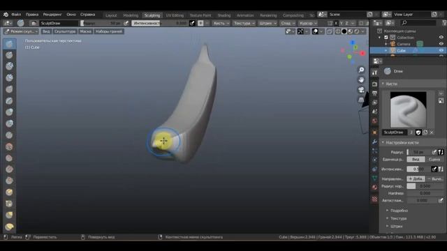 BLENDER 2.90 хз что нибудь поделать смотреть онлайн
