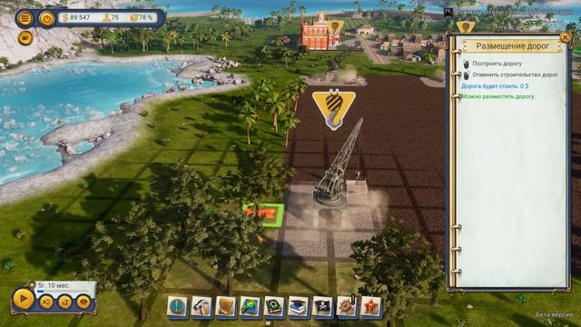 Tropico 6 — gameplay | Первый взгляд #1 | Uncut смотреть онлайн
