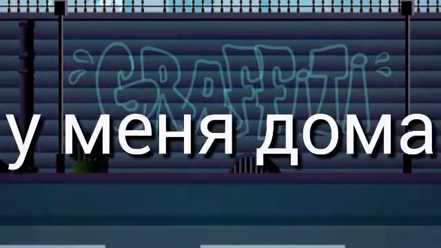 Я сын дьявола а я дажет не подозревал(девятая серия) смотреть онлайн