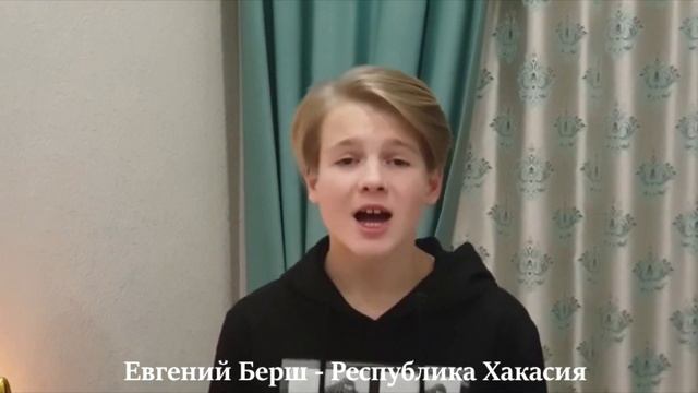 Поздравление с днём рождения Артуру Олеговичу Парфенчикову от Хрустального Созвездия смотреть онлайн