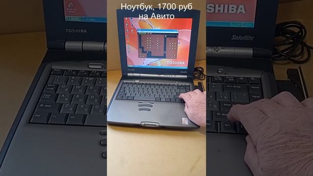Ноутбук Toshiba Satellite 2805-S201 - демонстрация работоспособности. смотреть онлайн