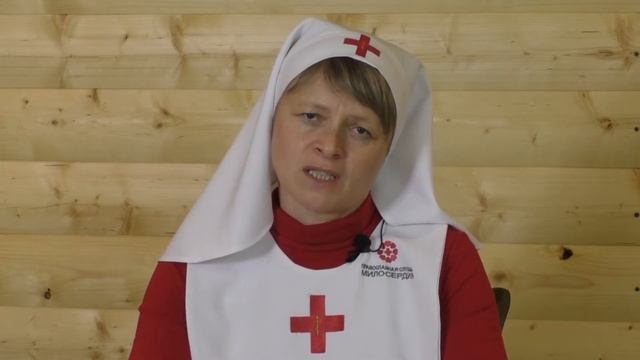 Урок 1. Помощь людям с онкозаболеваниями смотреть онлайн