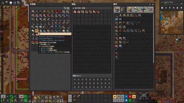 [Factorio MOD (Krastorio2とSpace Explorationメイン)]そろそろ黄色いカードが作れる（その２）[221104] смотреть онлайн